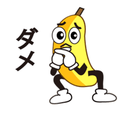 Mr.banana's daily communication sticker #10750435