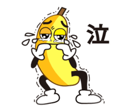 Mr.banana's daily communication sticker #10750437
