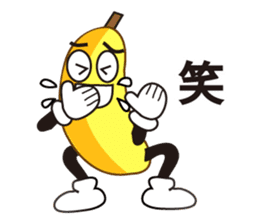 Mr.banana's daily communication sticker #10750439