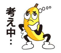Mr.banana's daily communication sticker #10750442
