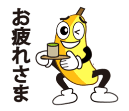 Mr.banana's daily communication sticker #10750446