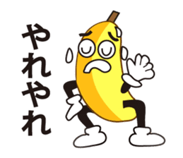 Mr.banana's daily communication sticker #10750451