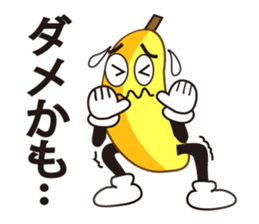 Mr.banana's daily communication sticker #10750453