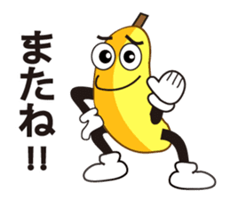 Mr.banana's daily communication sticker #10750455