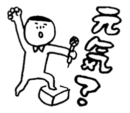 Try to use without thinking deeply! sticker #10750496