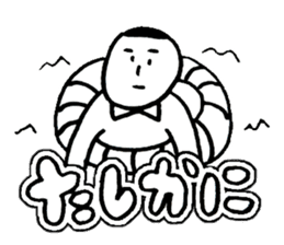 Try to use without thinking deeply! sticker #10750505