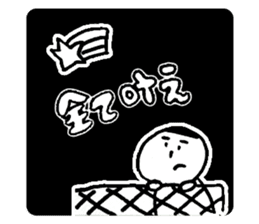 Try to use without thinking deeply! sticker #10750506