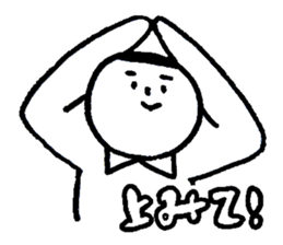 Try to use without thinking deeply! sticker #10750517