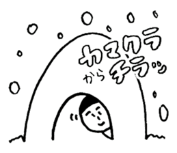 Try to use without thinking deeply! sticker #10750518