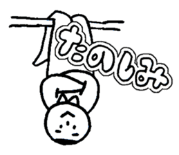 Try to use without thinking deeply! sticker #10750530