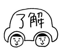 Try to use without thinking deeply! sticker #10750531