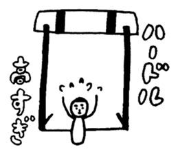 Try to use without thinking deeply! sticker #10750533