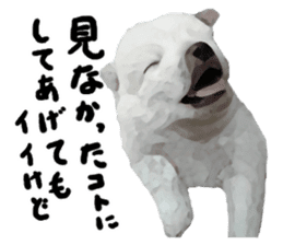 Sticker Shibainu(vol4) sticker #10750869