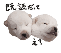 Sticker Shibainu(vol4) sticker #10750874