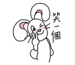 lucky bunny sticker #10750898