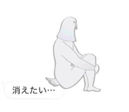 hukidashi_HATO sticker #10751202