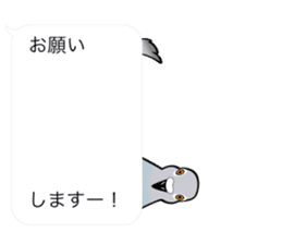 hukidashi_HATO sticker #10751209