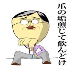 Juice man 2 sticker #10751216