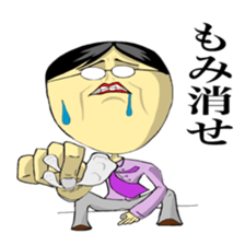 Juice man 2 sticker #10751218