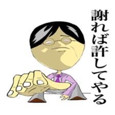 Juice man 2 sticker #10751220