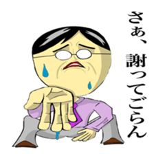 Juice man 2 sticker #10751221