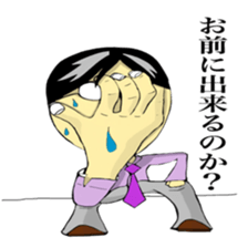 Juice man 2 sticker #10751225