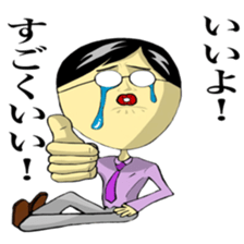 Juice man 2 sticker #10751227