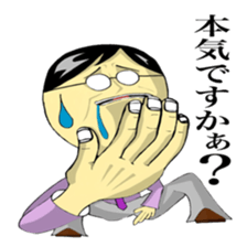 Juice man 2 sticker #10751232