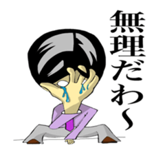 Juice man 2 sticker #10751233