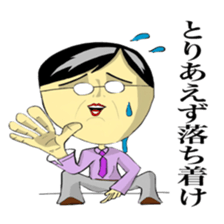 Juice man 2 sticker #10751235