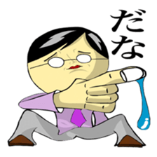 Juice man 2 sticker #10751241