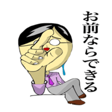 Juice man 2 sticker #10751243