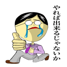 Juice man 2 sticker #10751244