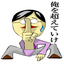 Juice man 2 sticker #10751248