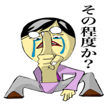 Juice man 2 sticker #10751250