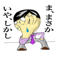 Juice man 2 sticker #10751252