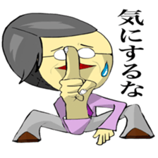 Juice man 2 sticker #10751253