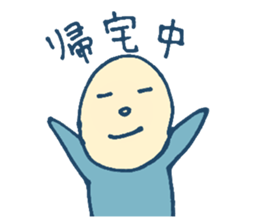 mabo Sticker sticker #10751420