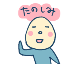 mabo Sticker sticker #10751448