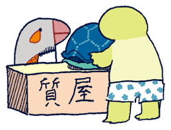 Turtle & Heteroconger hassi sticker #10751529