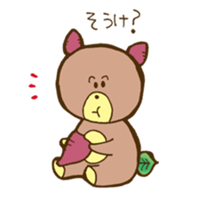 Sweet Potato Cub sticker #10751577