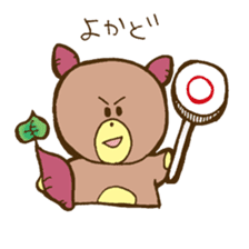 Sweet Potato Cub sticker #10751578