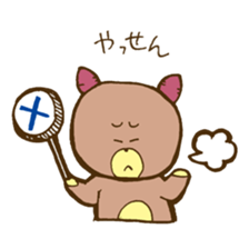 Sweet Potato Cub sticker #10751579