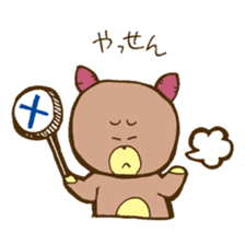 Sweet Potato Cub sticker #10751579