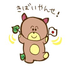 Sweet Potato Cub sticker #10751580