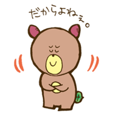 Sweet Potato Cub sticker #10751582