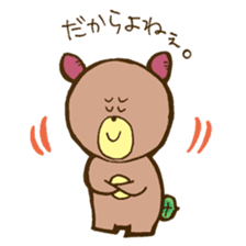 Sweet Potato Cub sticker #10751582