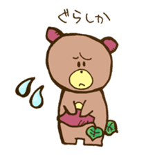 Sweet Potato Cub sticker #10751585