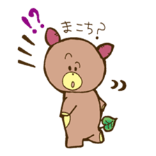 Sweet Potato Cub sticker #10751600