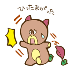 Sweet Potato Cub sticker #10751601